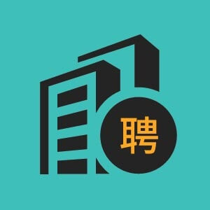 青岛市招聘创销宝项目算法工程师2人
